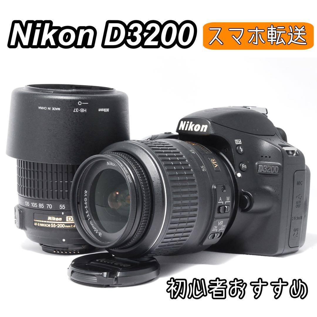 初心者おすすめ✨Nikon D3200 ダブルズームキット 手ぶれ補正