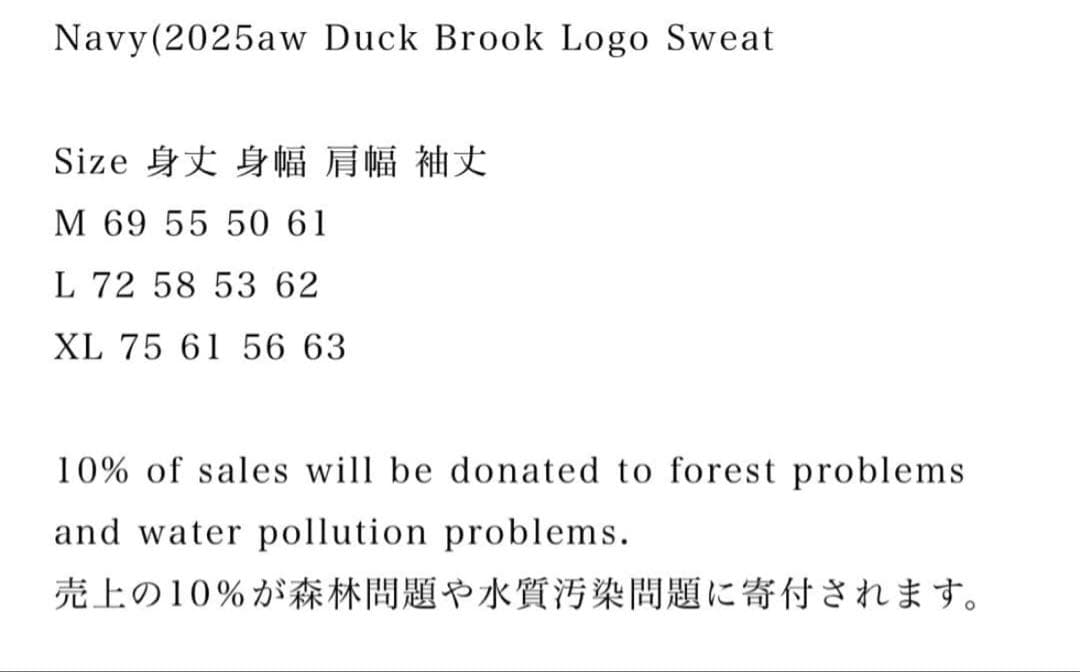 トップス Navy(2025aw Duck Brook Logo Sweat Brook