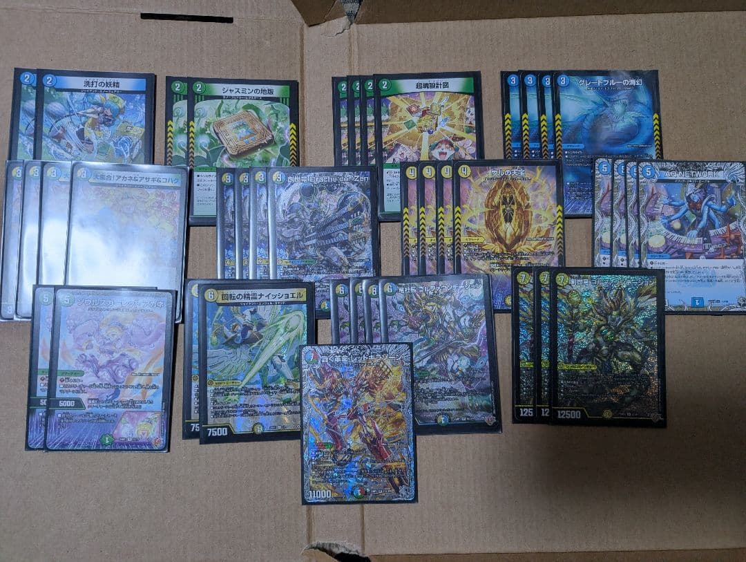 創世竜 竜社長 混合デッキ デッキパーツ デュエマ