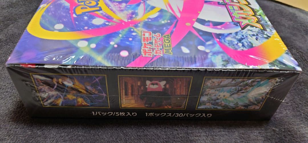 メガシンフォニア　新品未開封シュリンク付き 1BOX ポケモンカード　美品