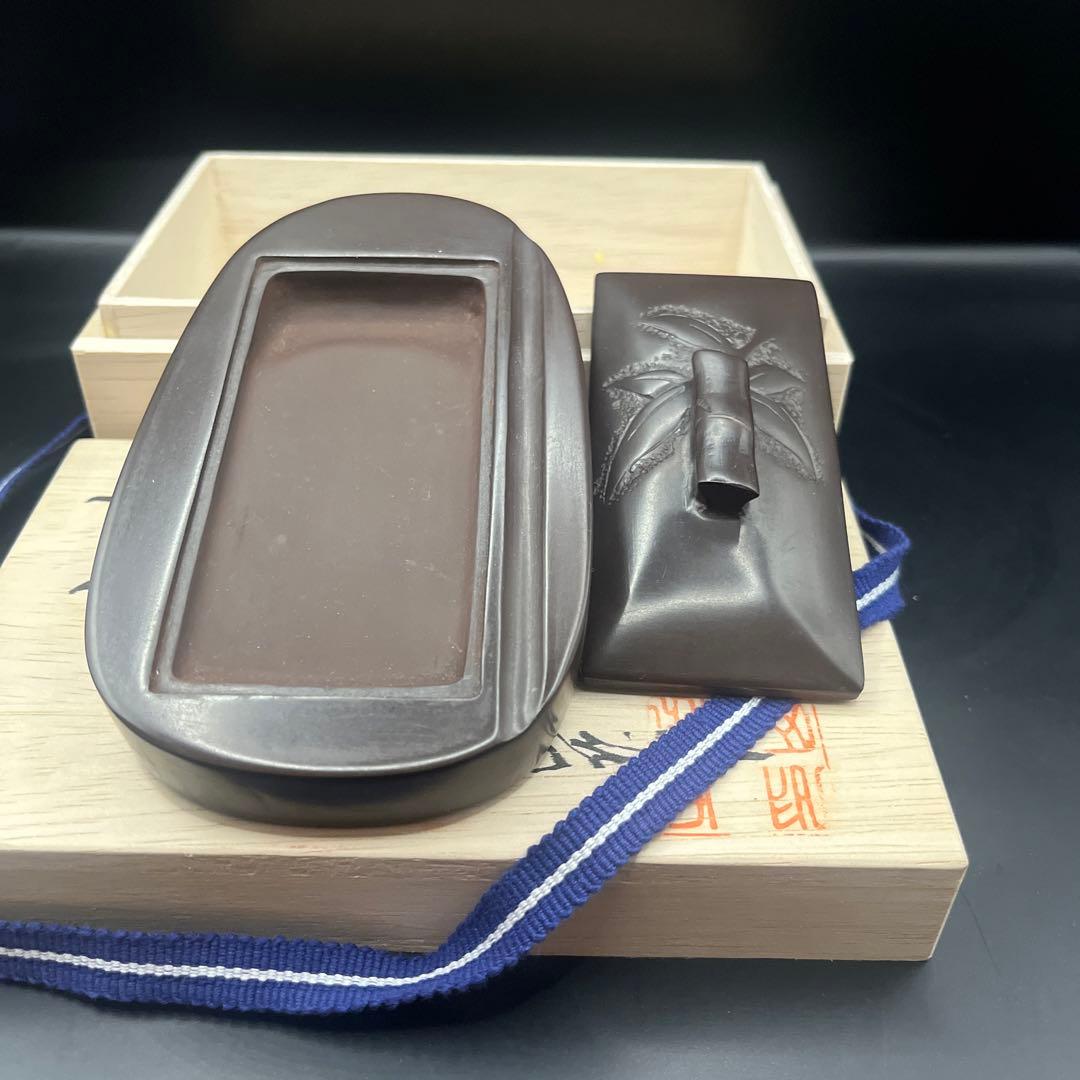 赤間硯　昭竜山作　小型の硯