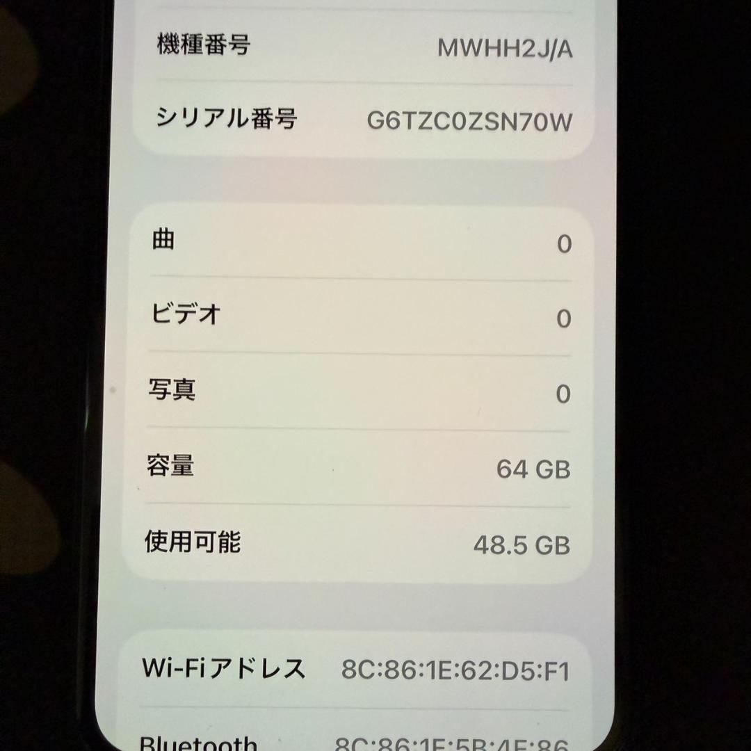 フリーSIM.アップル、iPhone 11 Pro Max/68GB.付属品多数