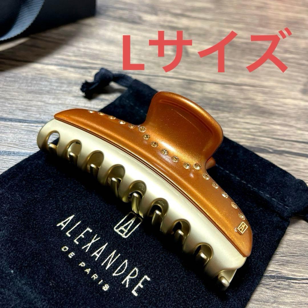 アレクサンドルドゥパリ VENDOME Lクリップ ブラウン スワロフスキー