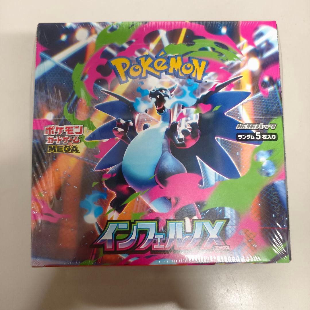 ポケモンカード インフェルノX ／ シュリンク付き未開封BOX 1箱 新品