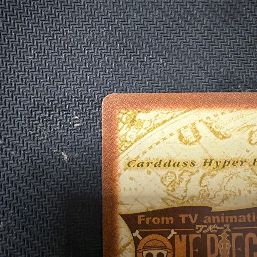 旧ワンピース カードダス ハイパーバトル ナミ C151 完美品