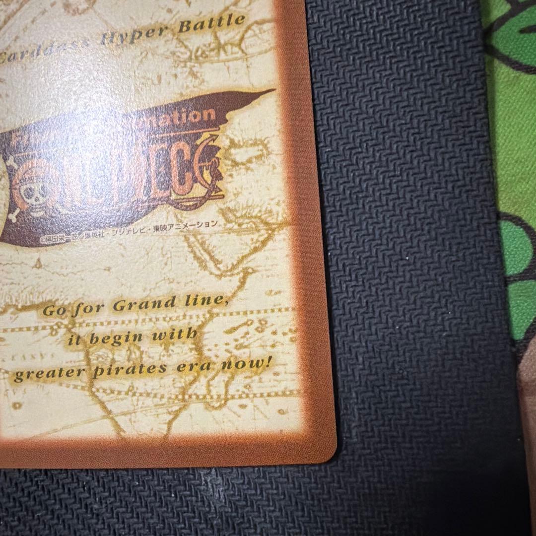 旧ワンピース カードダス ハイパーバトル ナミ C151 完美品