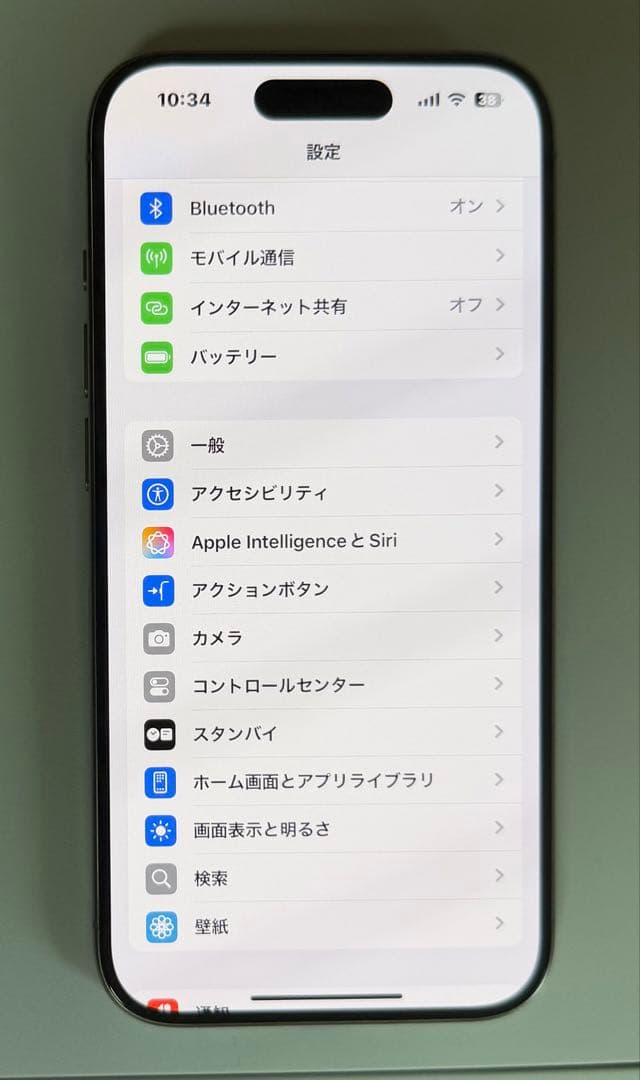 iPhone 15 pro 256GB ナチュラルチタニウム SIMフリー