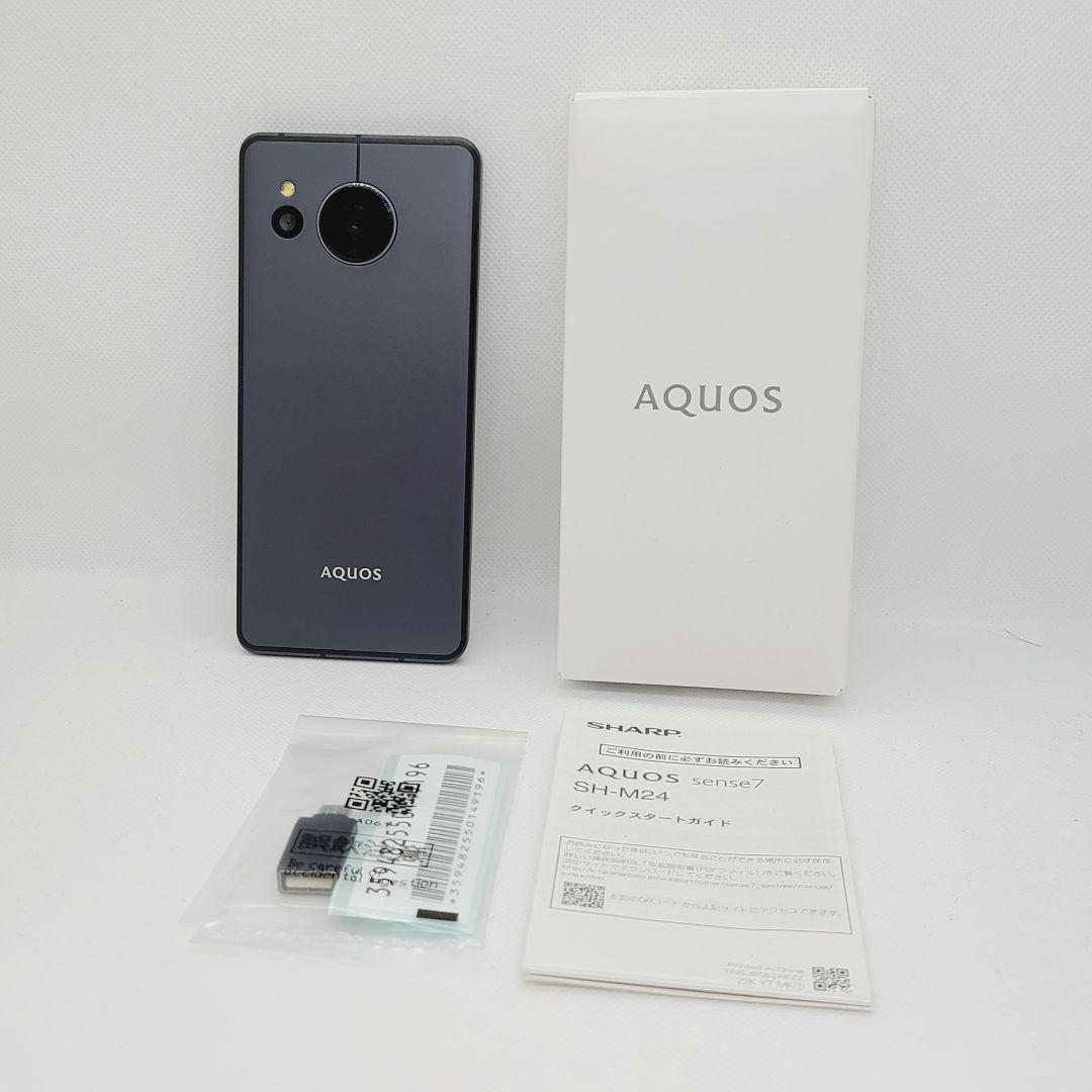 新品未使用 AQUOS sense7 SH-M24 128GB ブラック