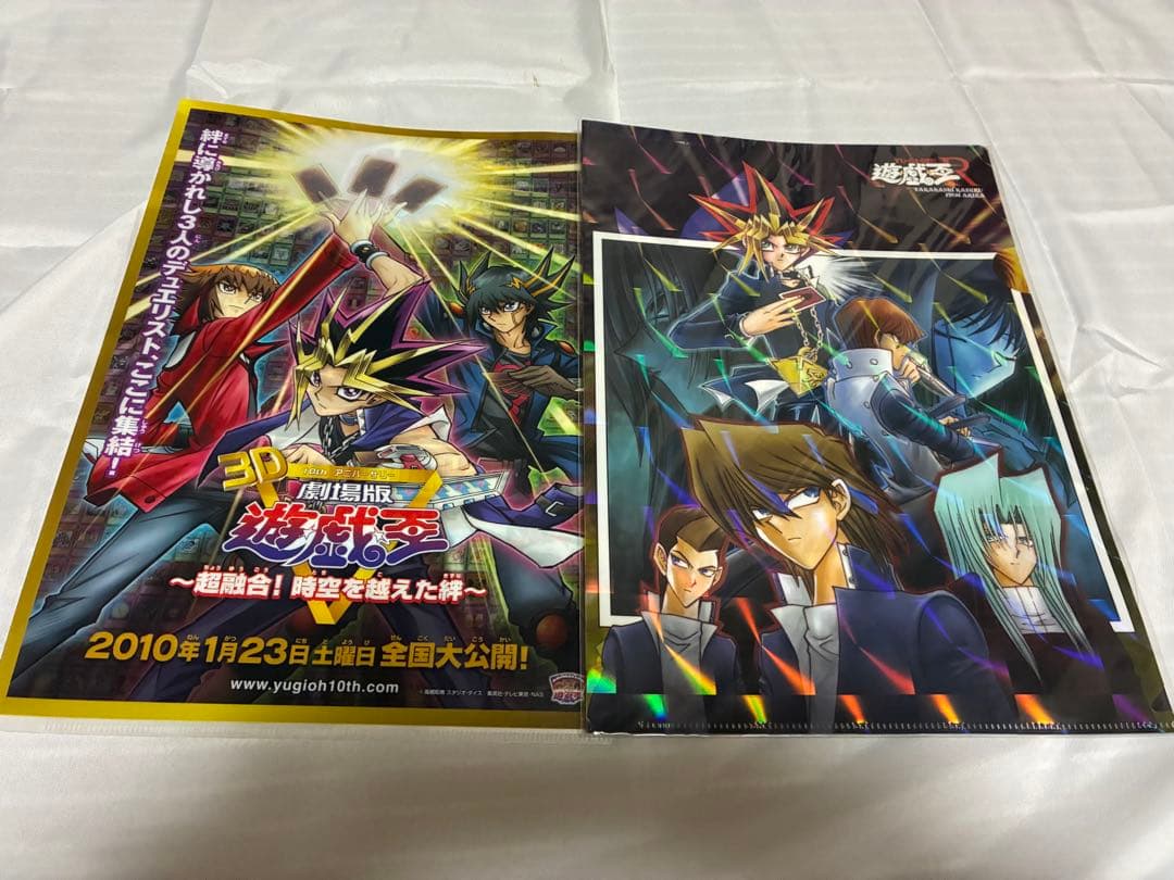 遊戯王 高橋和希 グッズ レア クリアファイル