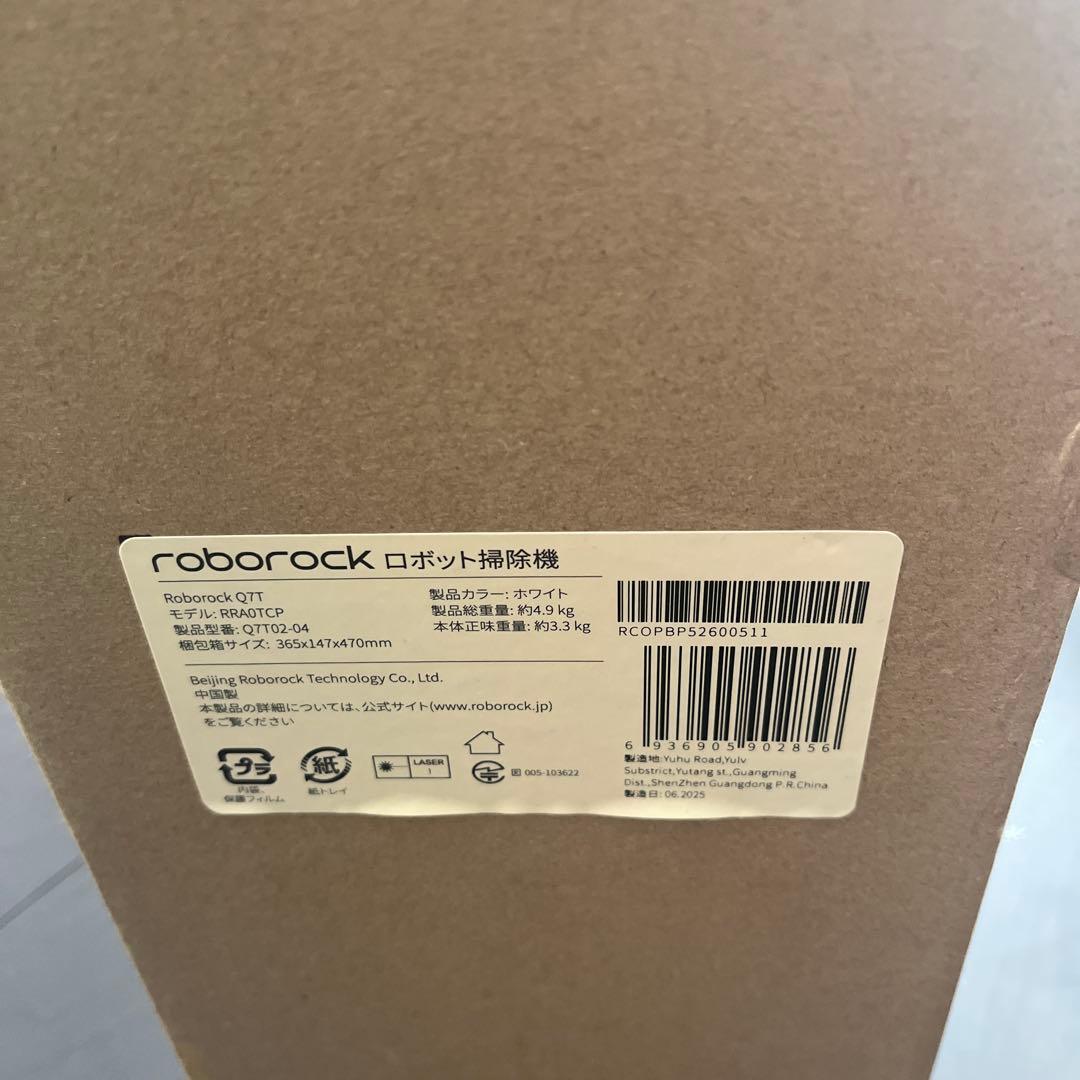 お値下げしました！roborock