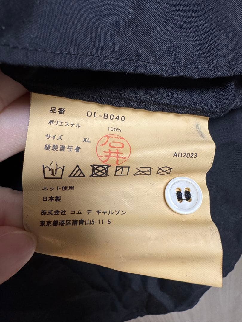 COMME des GARÇONS HOMME DEUX エステルブラウス