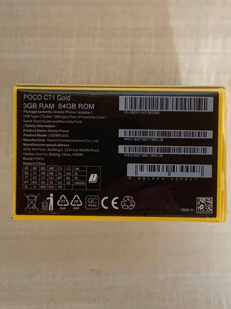 【新品 - 未開封】 POCO C71