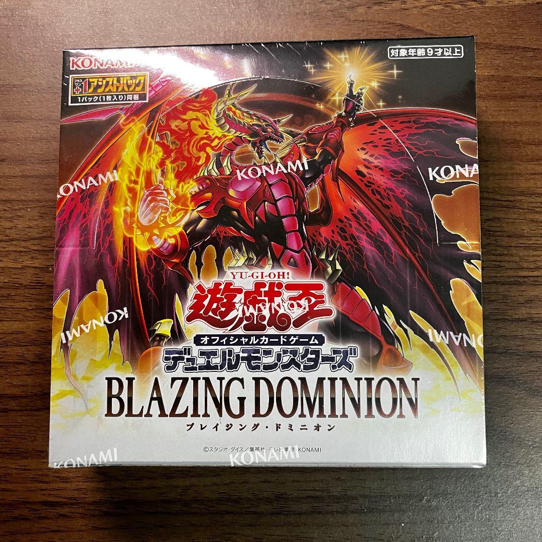 遊戯王 ブレイジングドミニオン アジア版 未開封box