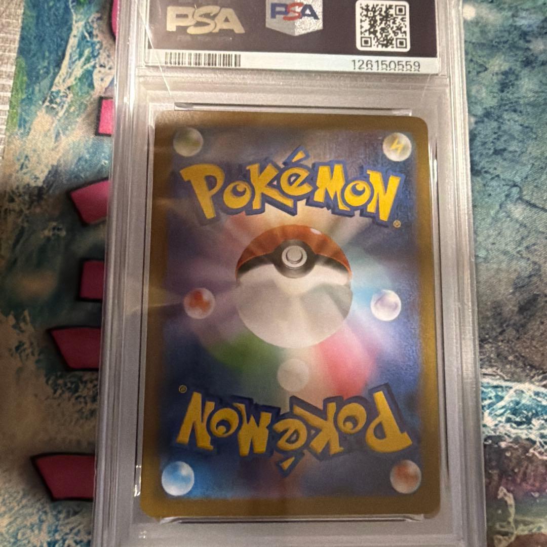 イーブイex sar psa10 5連番 ポケモンカード