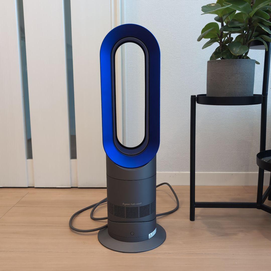Dyson ダイソン 冷暖房 AM09 セラミックファンヒーター ブルー