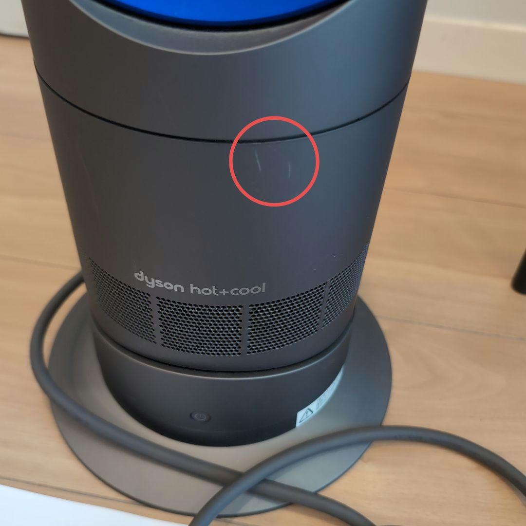 Dyson ダイソン 冷暖房 AM09 セラミックファンヒーター ブルー