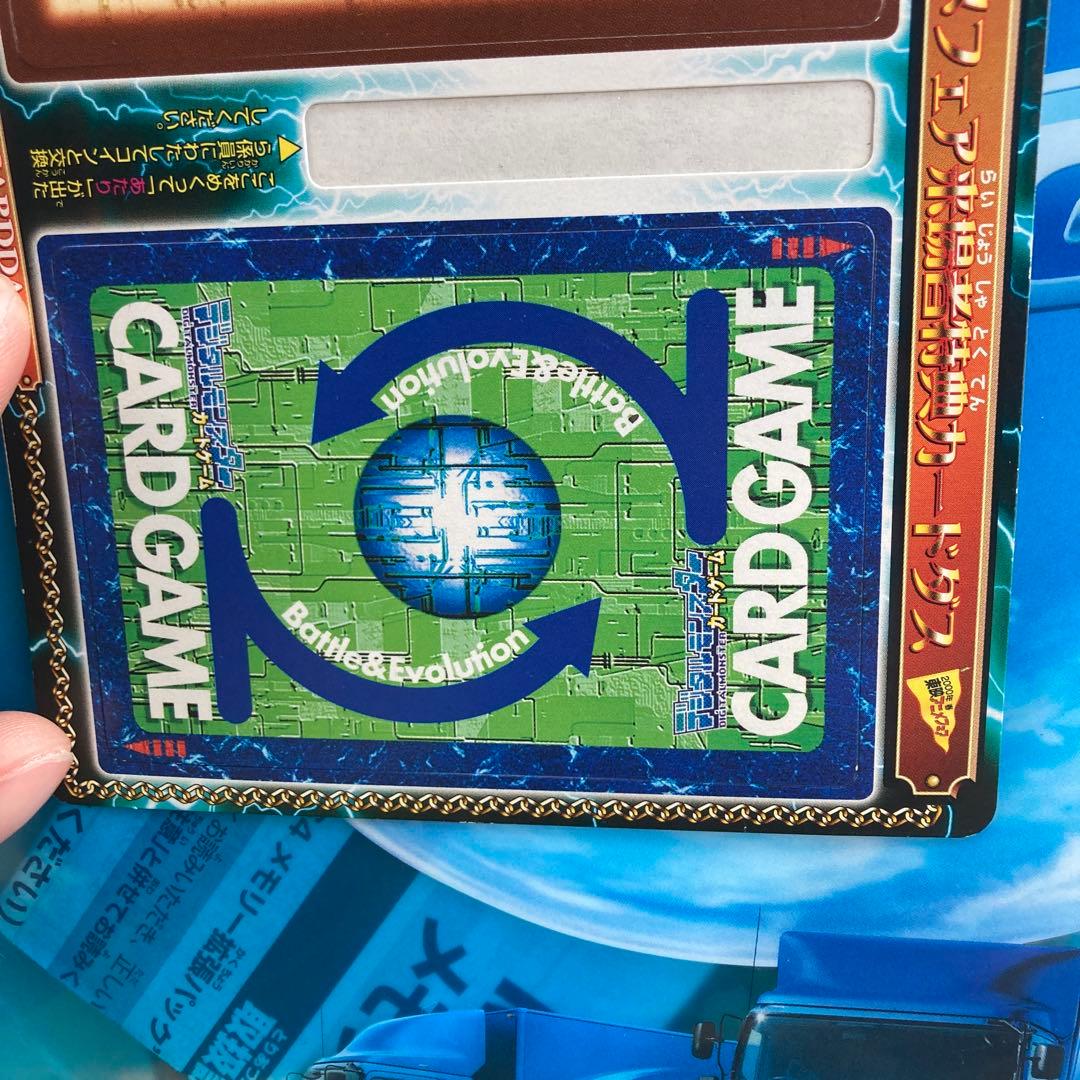 【美品】2000春東映アニメフェア 特典カードダス ワンピース デジモン
