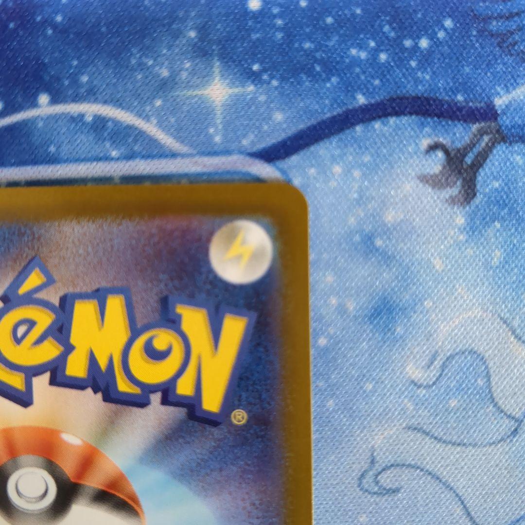 メガジガルデex MUR　※おまけ付き