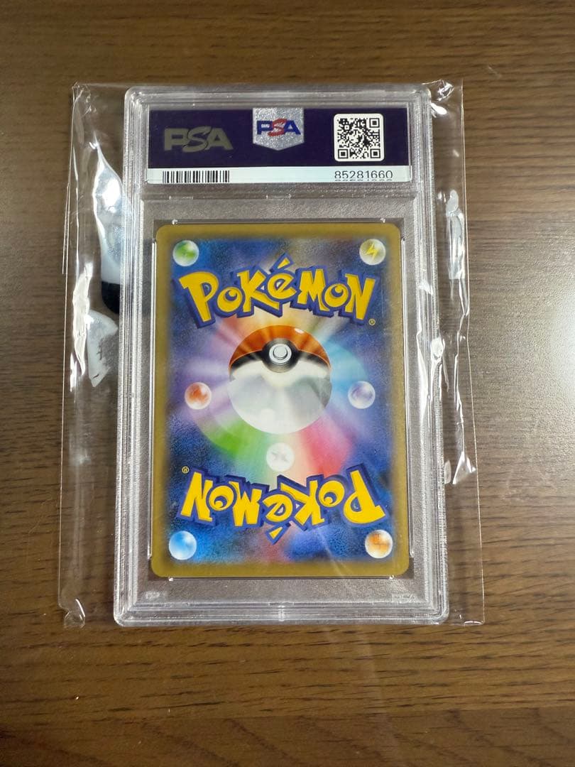 マリィSR PSA10 S4a シャイニースターV 198/190