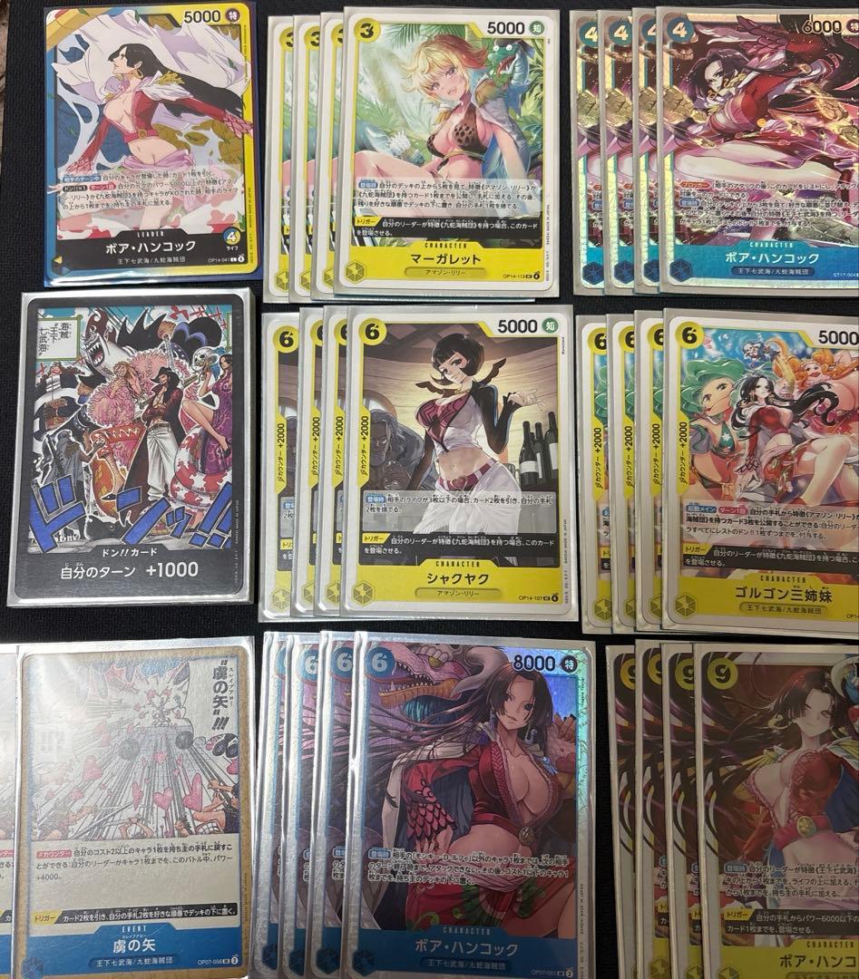 ワンピースカード　フラシ優勝　青黄　ハンコックデッキセット＋オマケ付