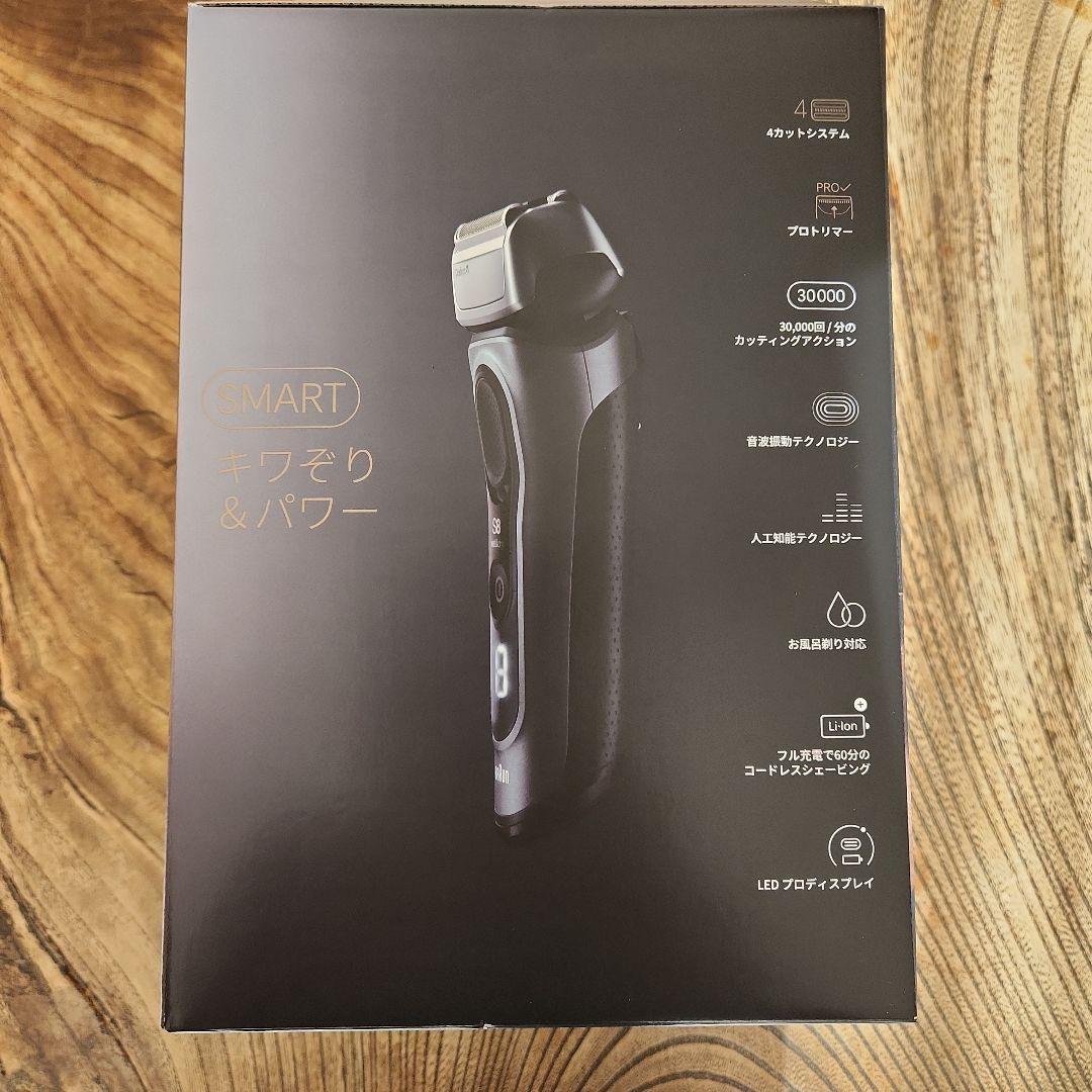 【新品・未開封】Braun シリーズ8 メンズ電気シェーバー　8563cc-V
