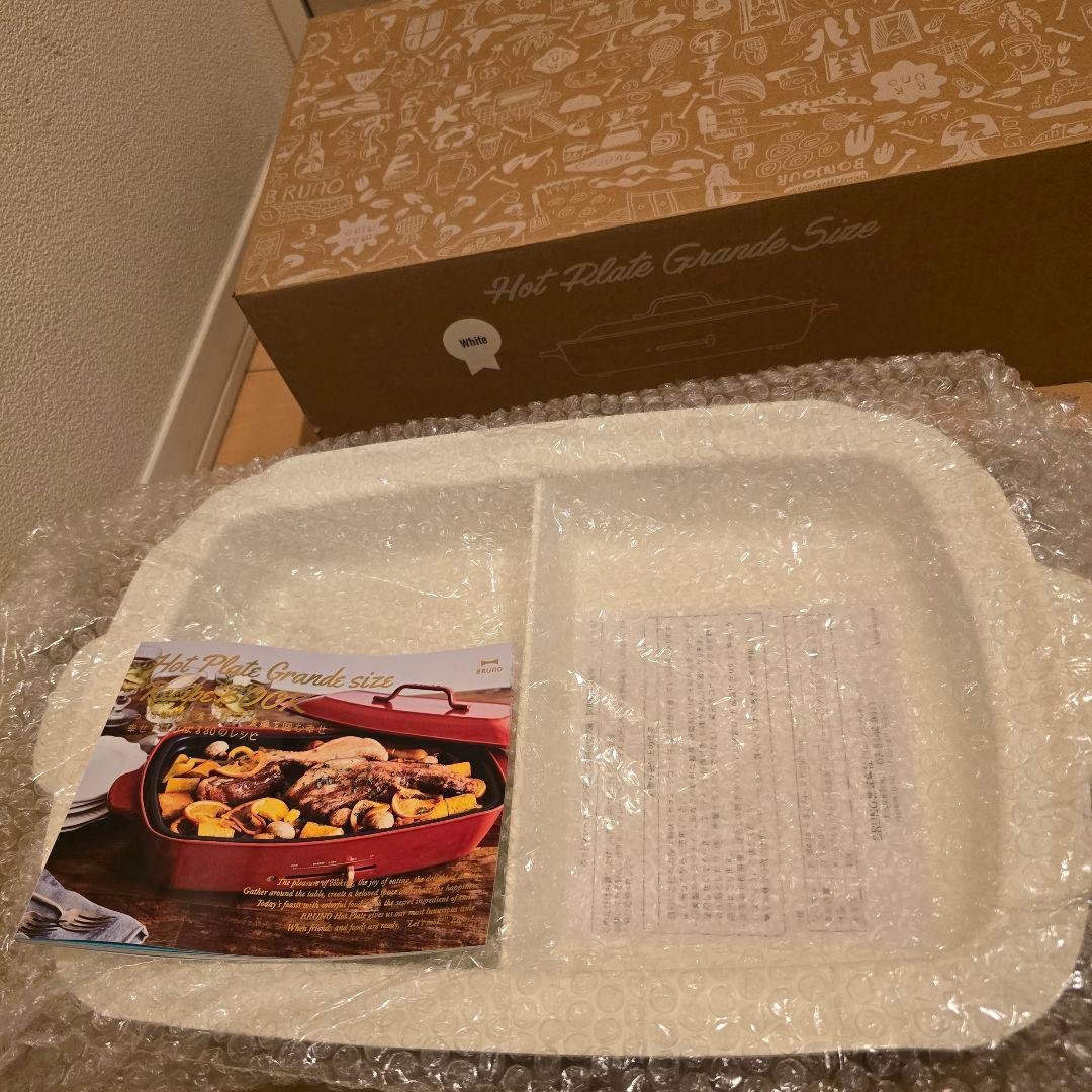 新品未使用ブルーノコンパクトホットプレート&グリルプレート2種類付き