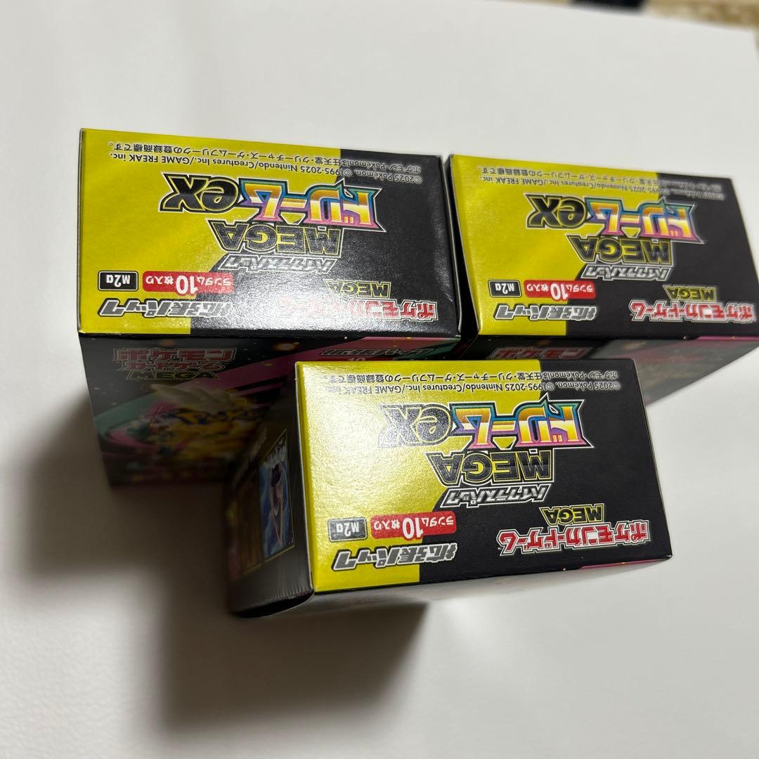 MEGAドリームex 3box シュリンク無し