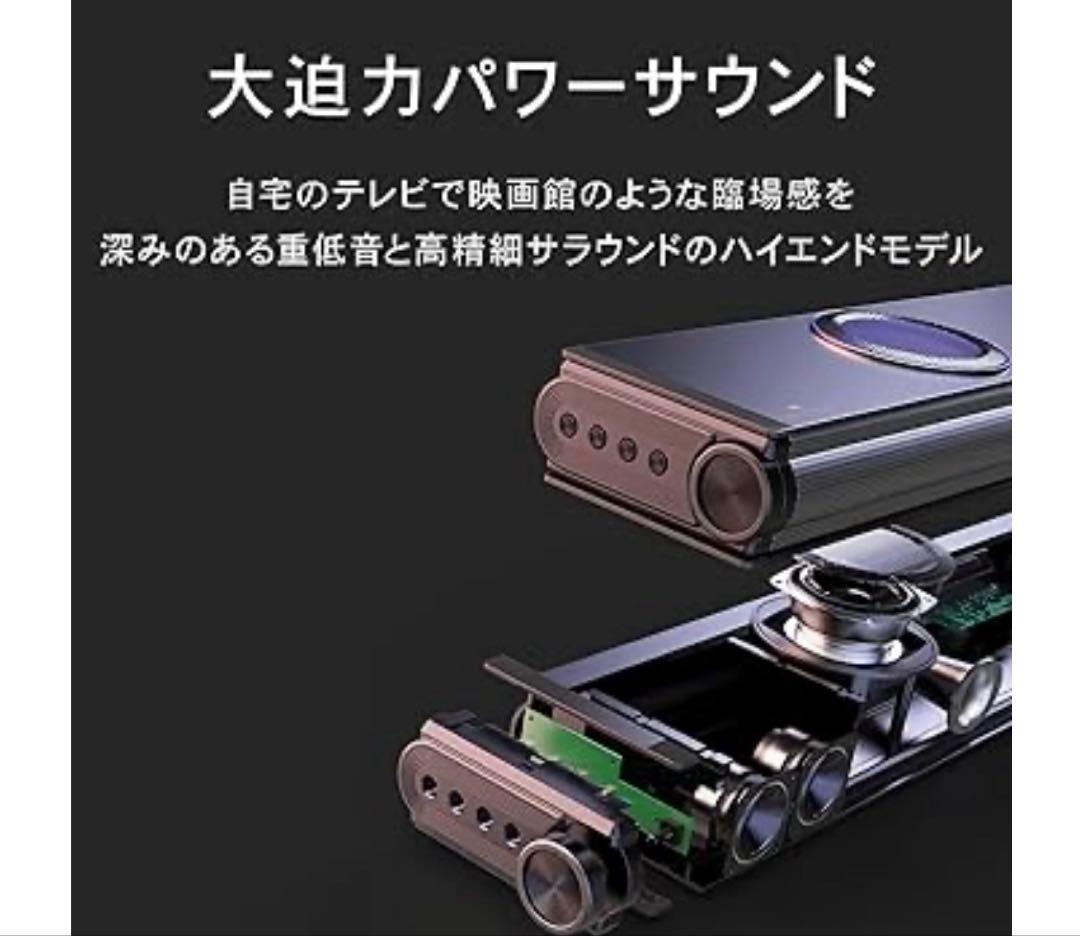 【RATOM】サウンドバー 【重低音強化型】 ホームシアター 120W