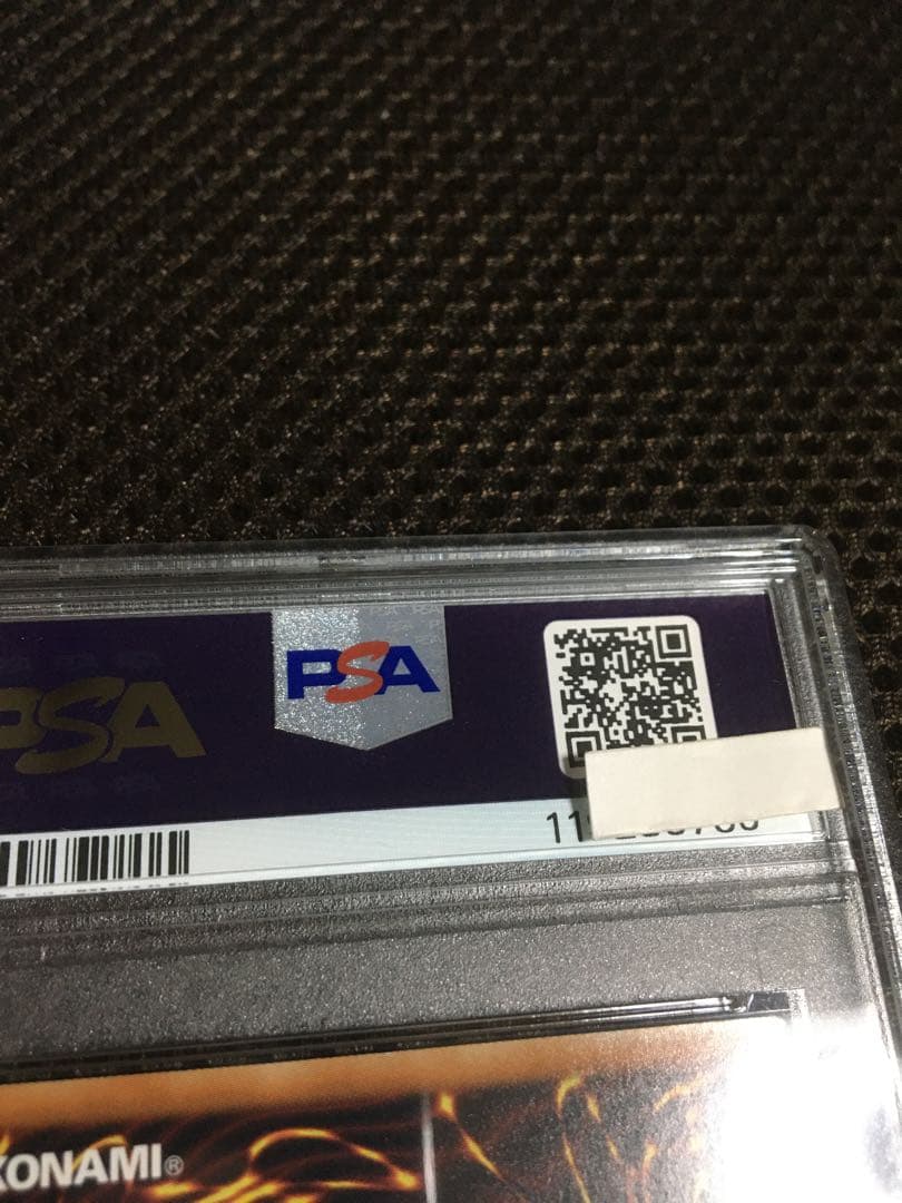 フォローで割引！ 遊戯王 PSA10 青眼の亜白龍 ホログラフィック（ホロ）