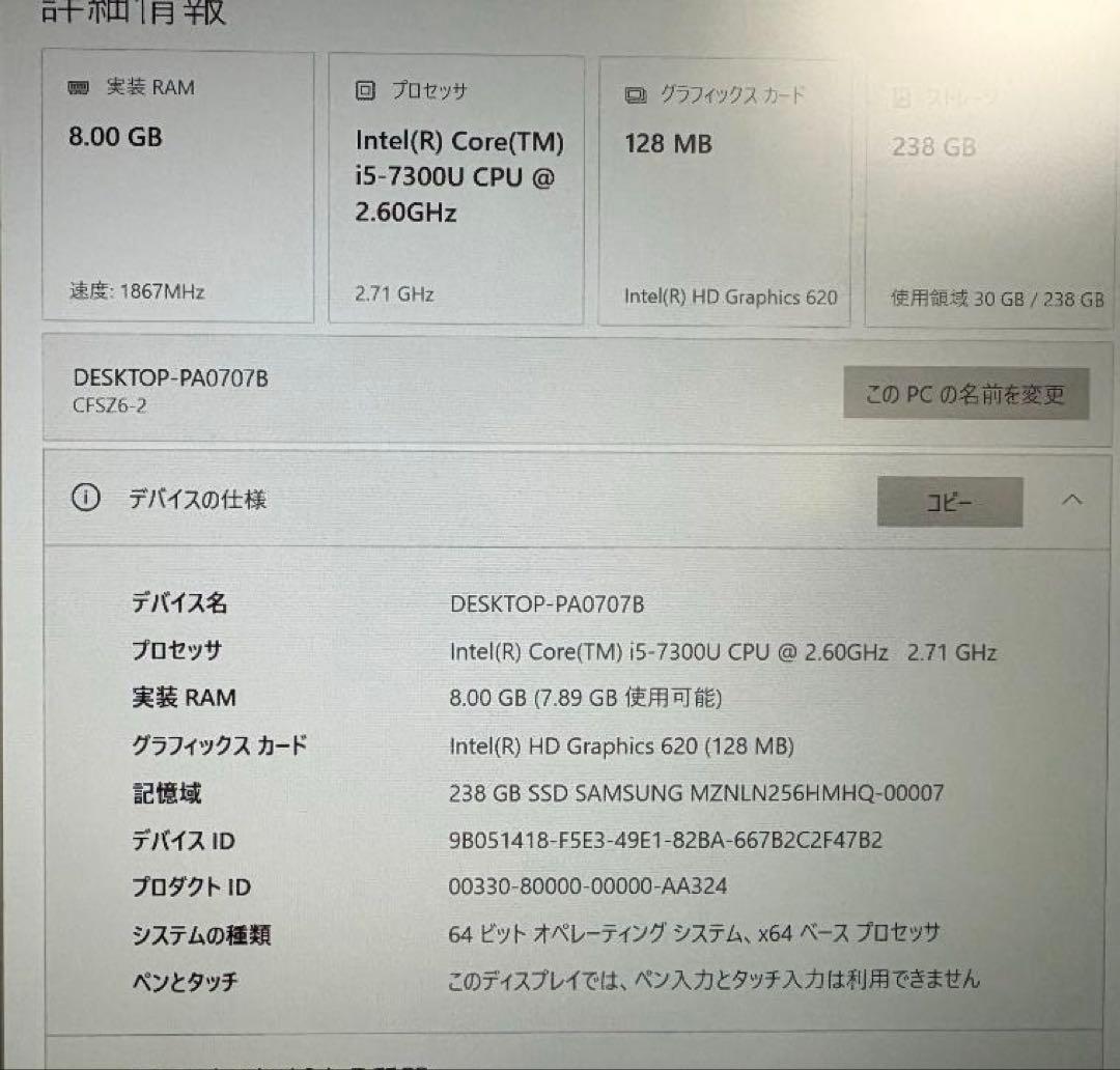 Windowsノート本体 Panasonic Let's note cf-sz6