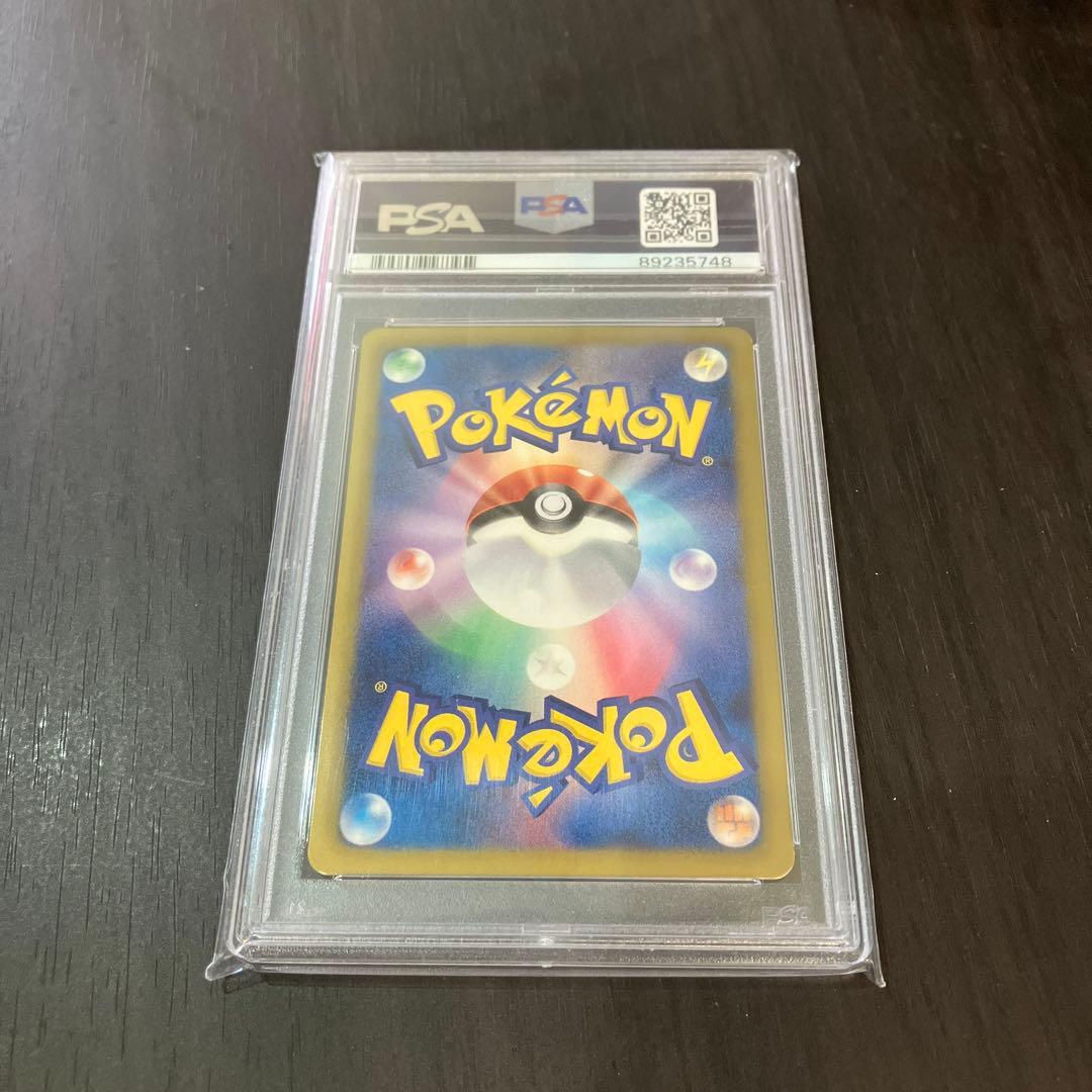 ト*き様 ベル sr psa8 063/059 ポケモンカード ポケカ