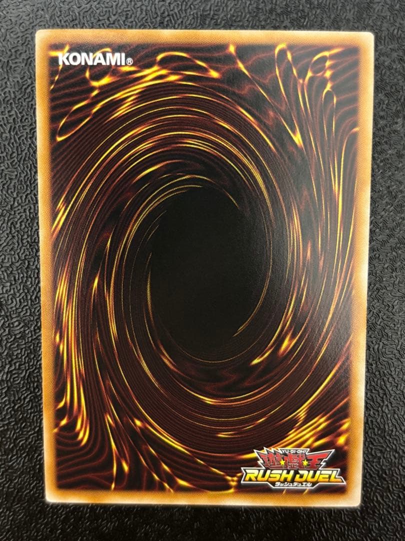 遊戯王　ラッシュデュエル　潜入開始　シークレットオーダー　オーバーラッシュレア