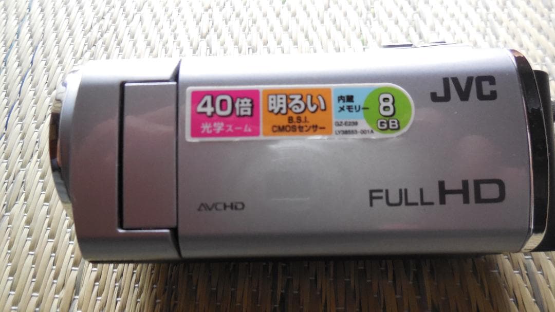 JVC Everio　GZ-E239-S