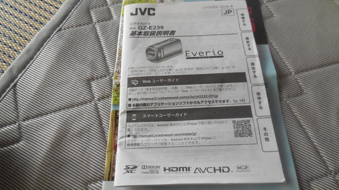 JVC Everio　GZ-E239-S