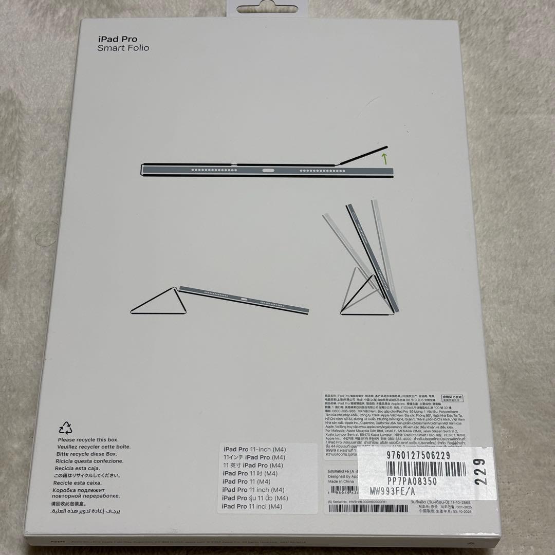 新品未開封 iPad Pro 11 M5 / M4 Smart Folio