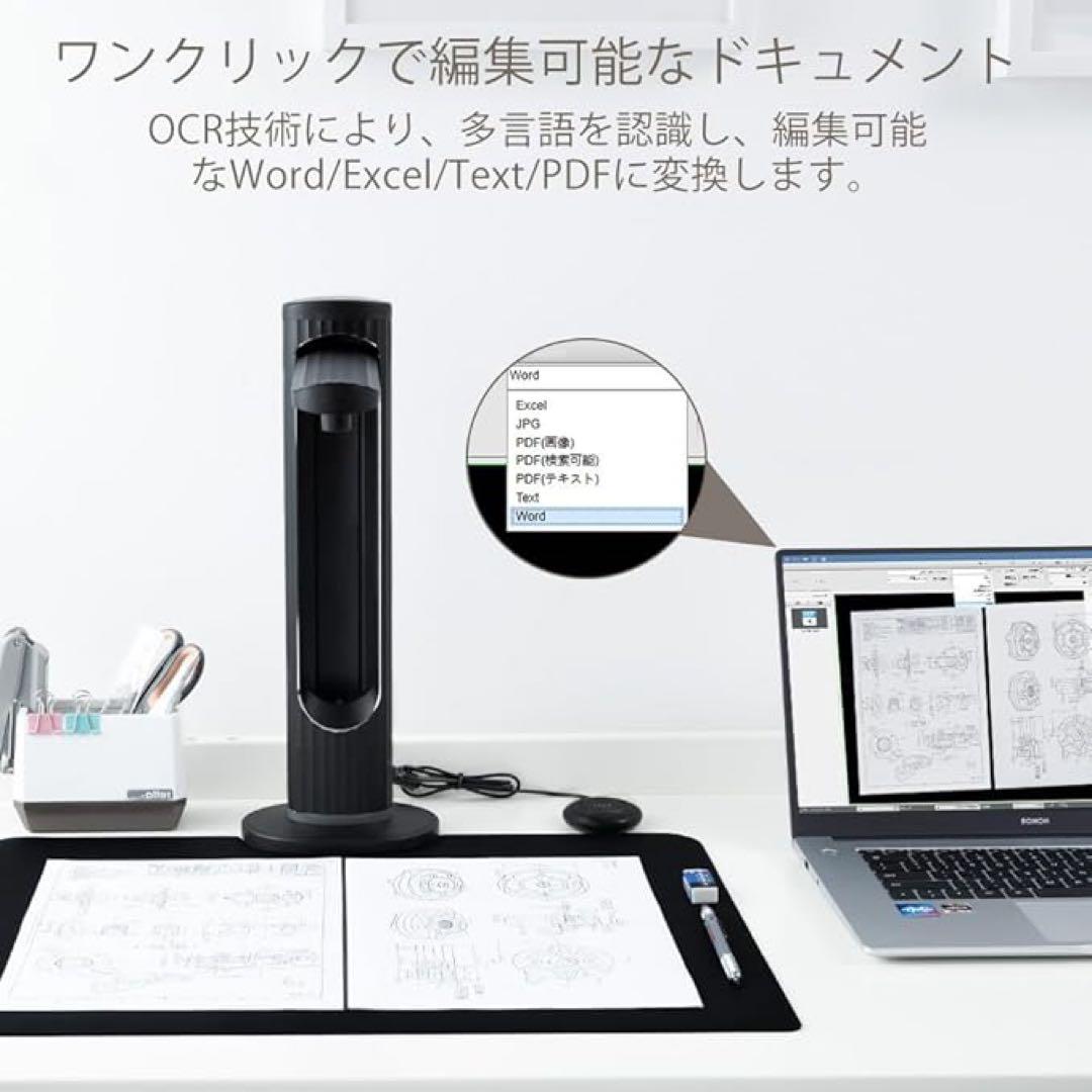 ドキュメントスキャナー ブックスキャナー 書画カメラ　2300万画素