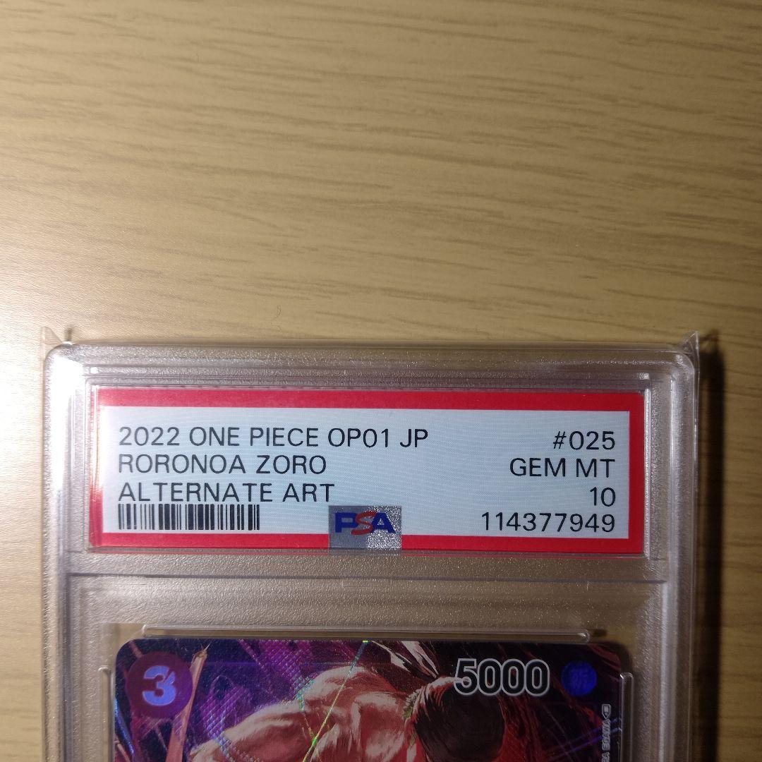 @*読様 ロロノア・ゾロ SR パラレル OP01-025