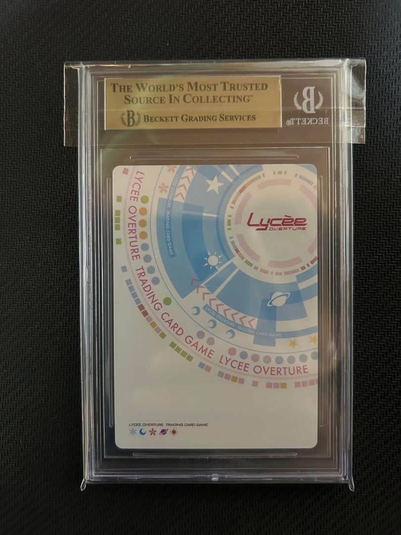 BGS10 lycee ユニカ・ラスぺランツァ SP サイン入り