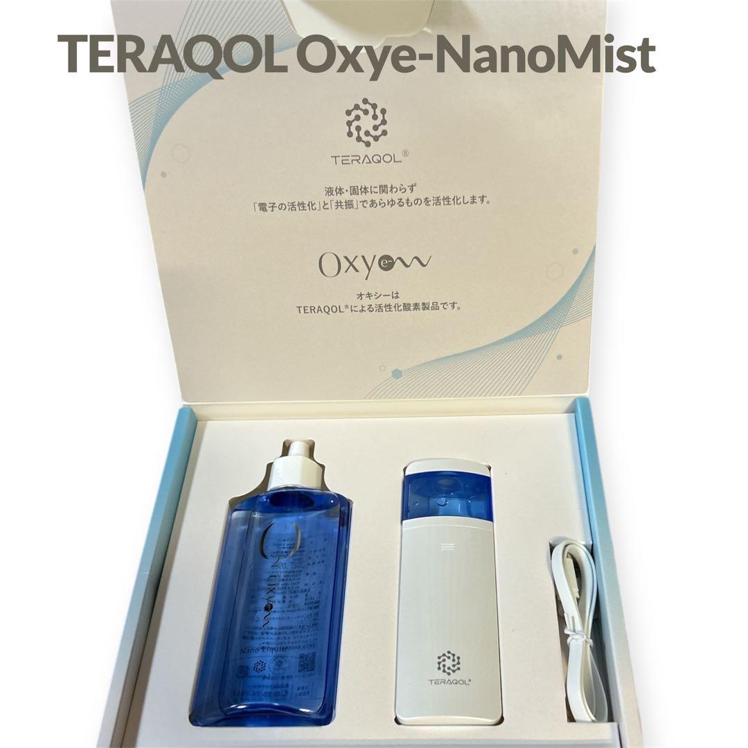 TERAQOL Oxye-NanoMist（オキシーナノミスト） 酸素水素ケイ素