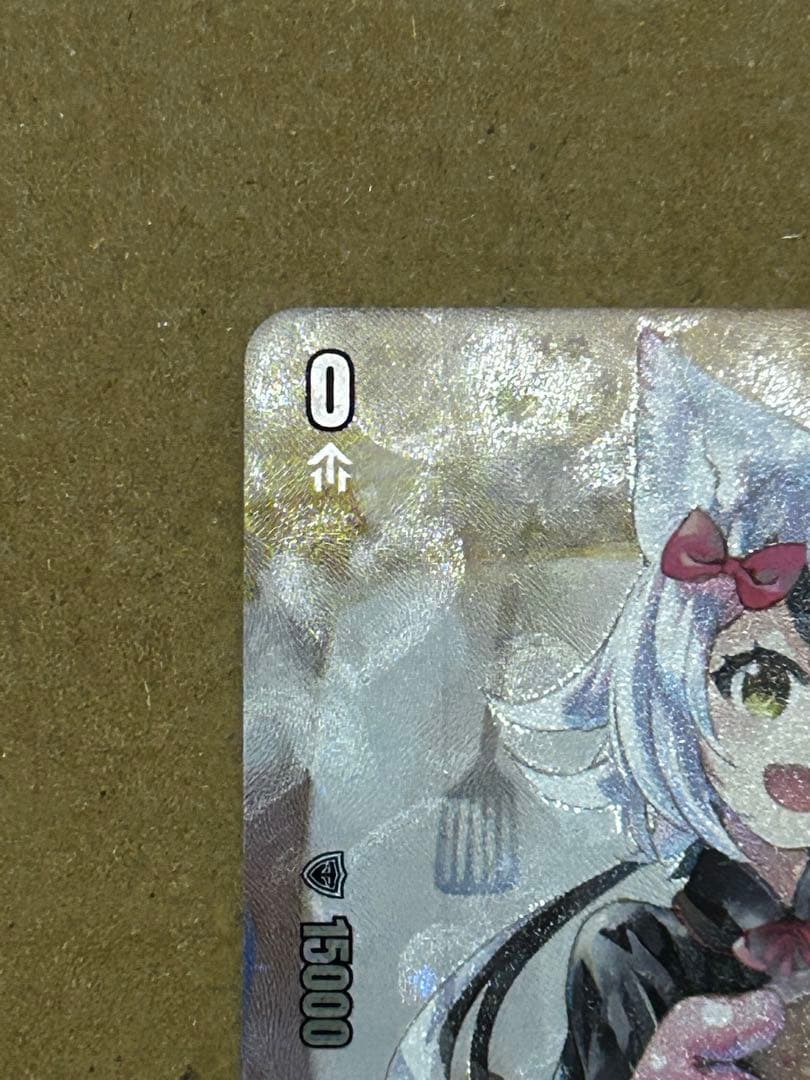 ヴァンガード スノウスキップパルヴィ LSR