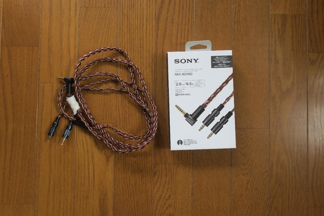 SONY MUC-B20SB2 2.0m キンバーケーブルケーブル