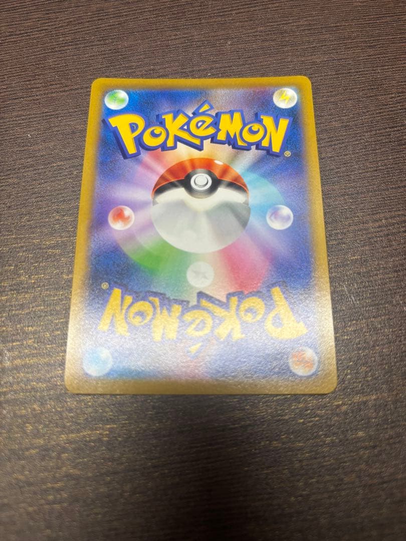 スターミーV CSR S9a バトルリージョン 083/067