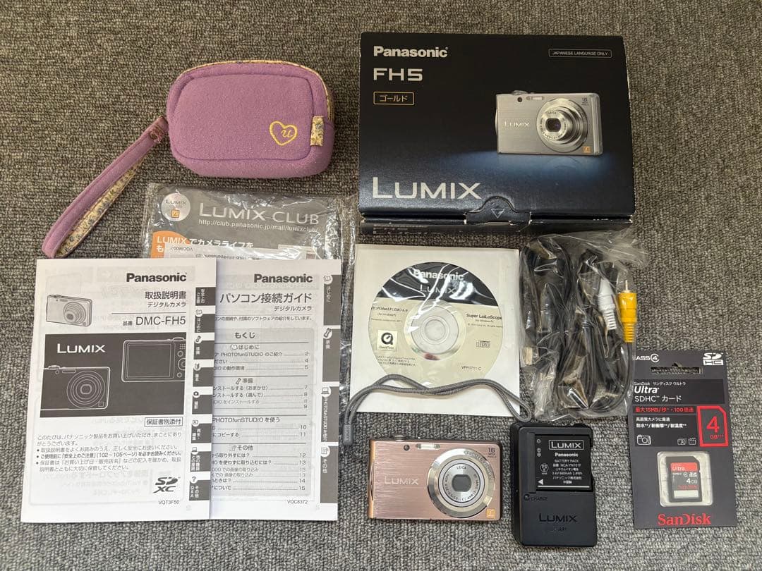 極美品★ Panasonic LUMIX DMC-FH5 ピンクゴールド