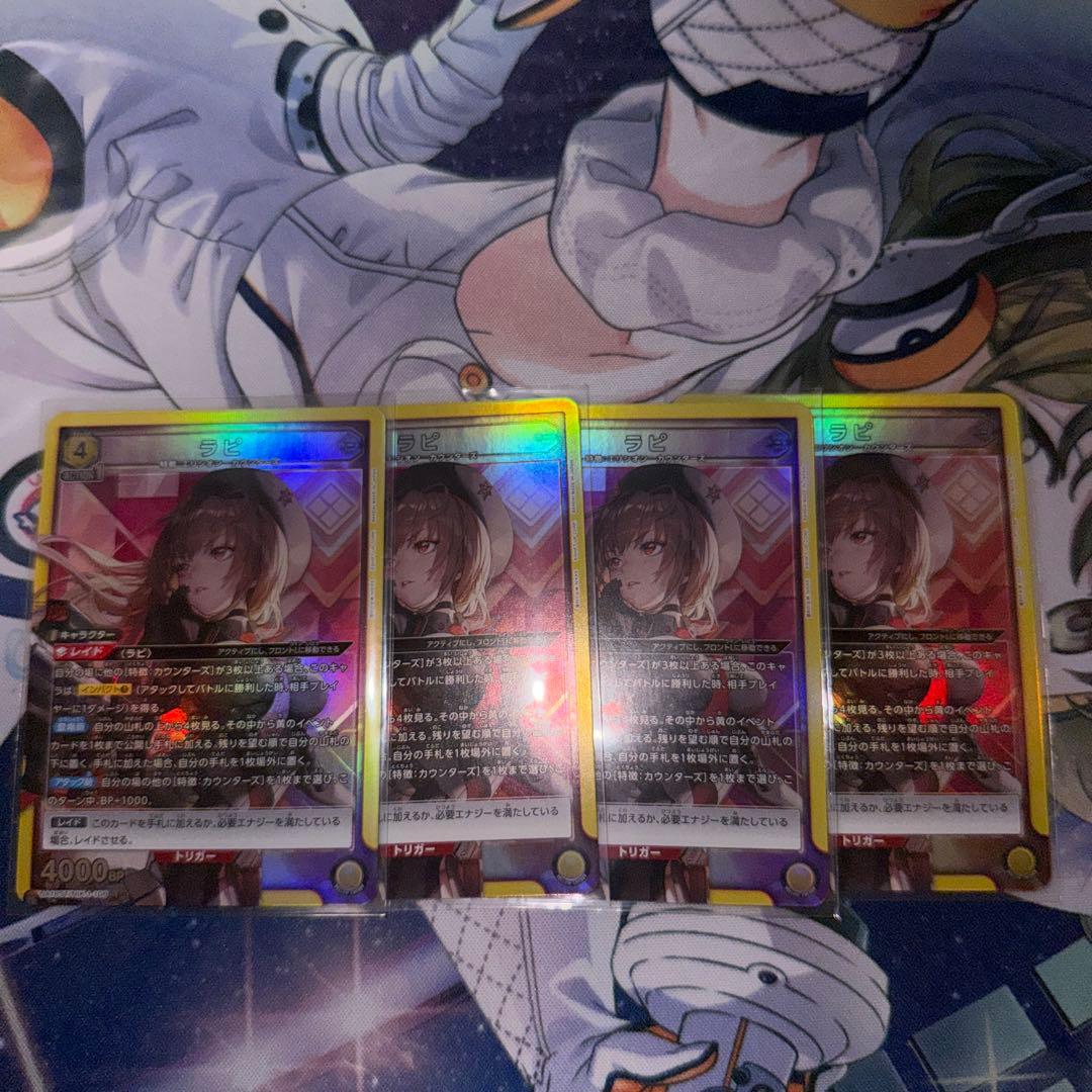 ユニアリ NIKKE ニケ ラピ SR スタートデッキ 4枚セット