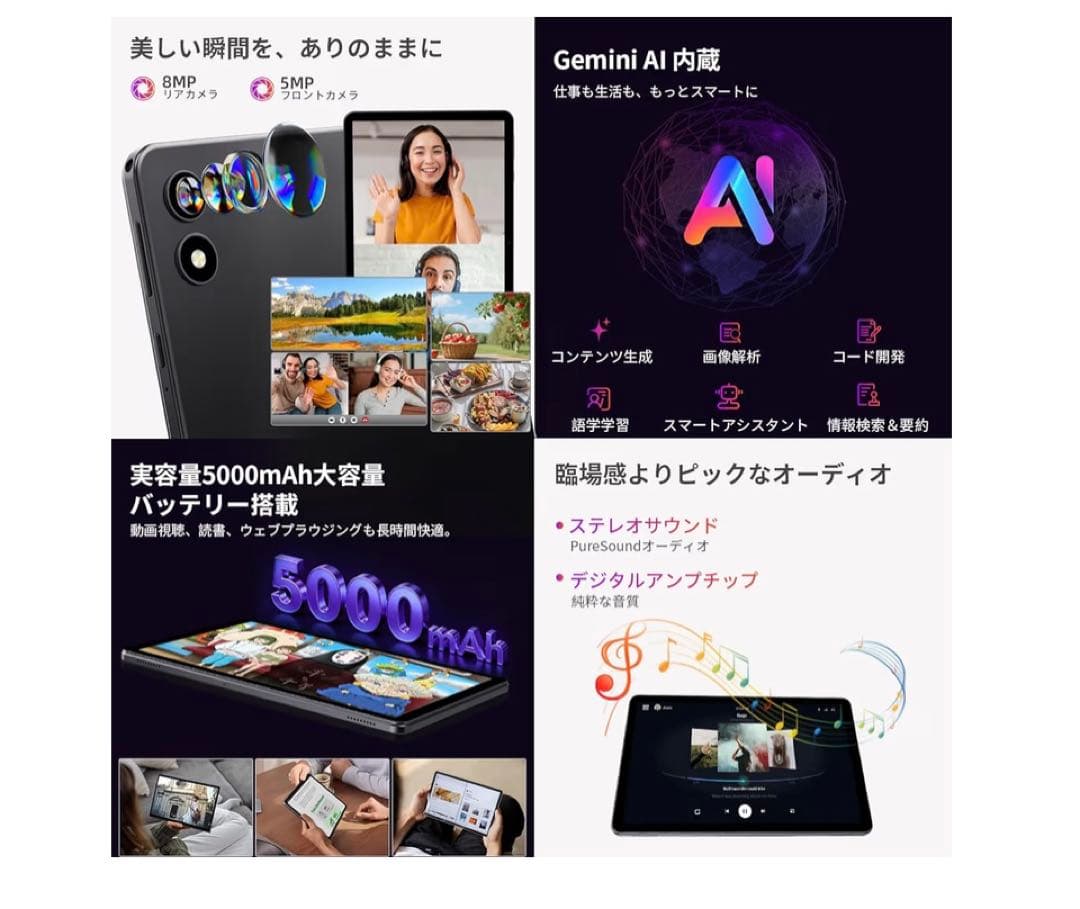 タブレット 10インチ wi-fiモデル 16GB+64GB+1TB拡張