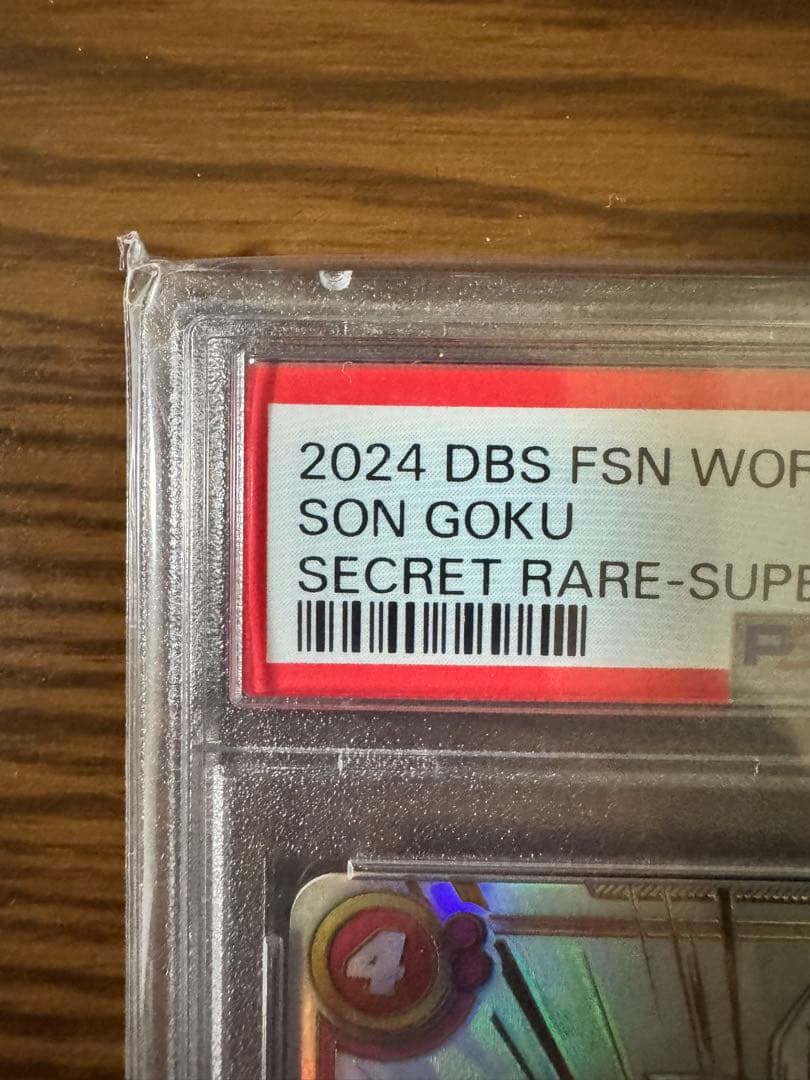 【PSA10】高騰中↑ 孫悟空　SCR ★★ スーパーパラレル