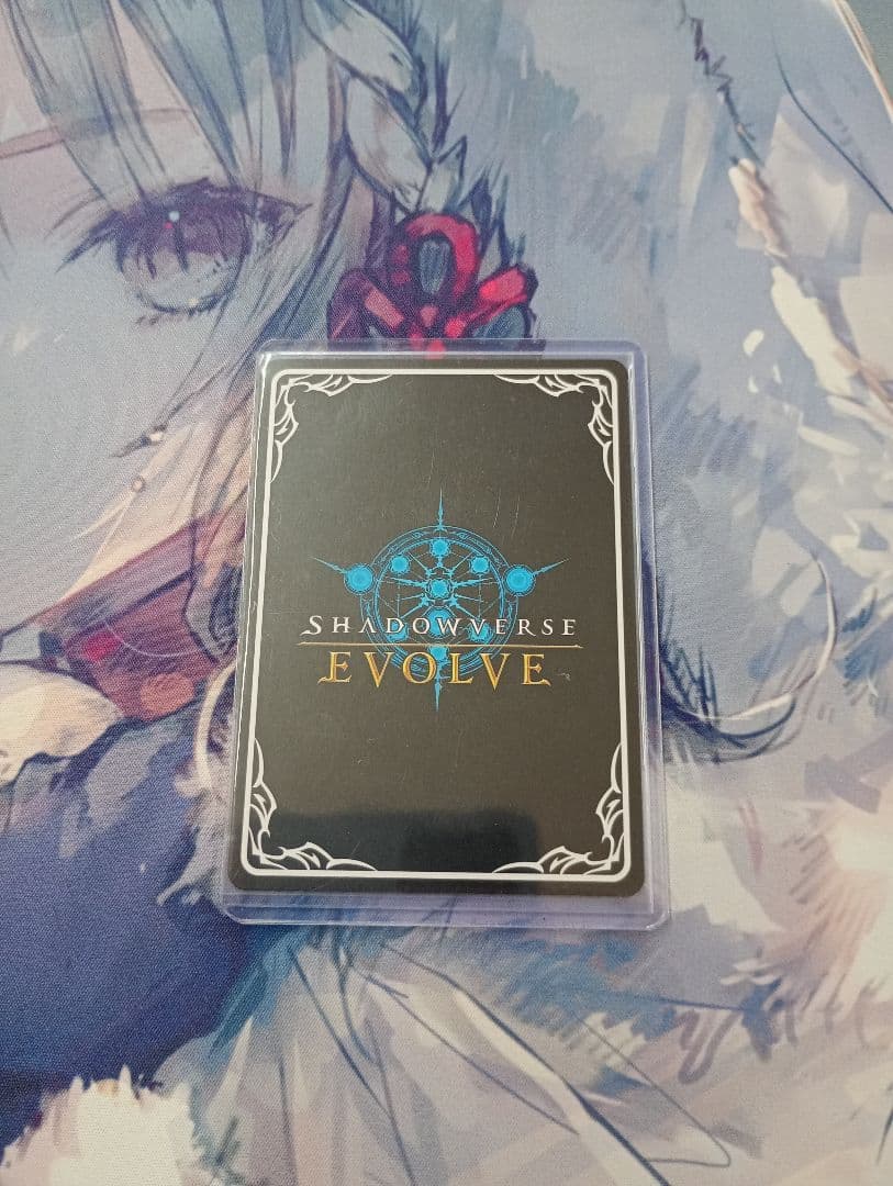 人外魔境・クリストフ プロモ