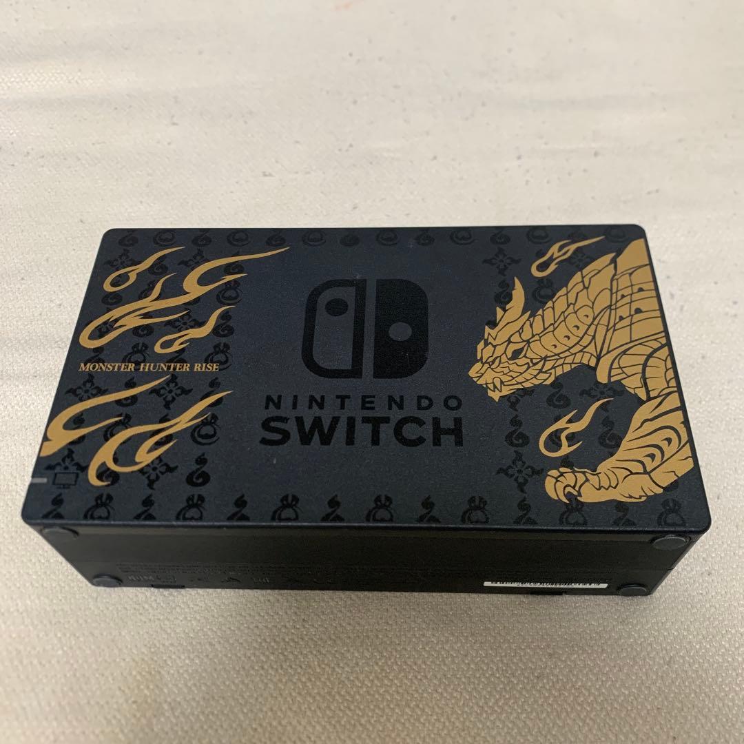 Nintendo Switch本体モンスターハンターライズスペシャルエディション