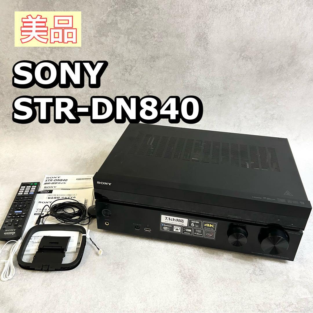 SONY STR-DN840 AVアンプ 7.2ch対応　AVレシーバー