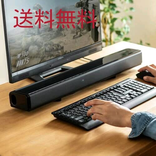 サウンドバースピーカー